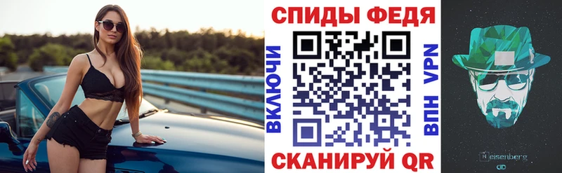 закладки  Духовщина  Амфетамин 98% 