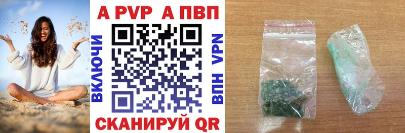 Alfa_PVP мука  закладки  KRAKEN зеркало  Духовщина 