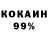 Метадон кристалл Meathical
