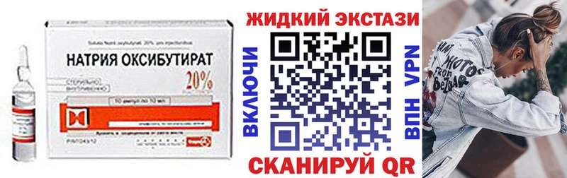 Бутират Butirat  Духовщина 