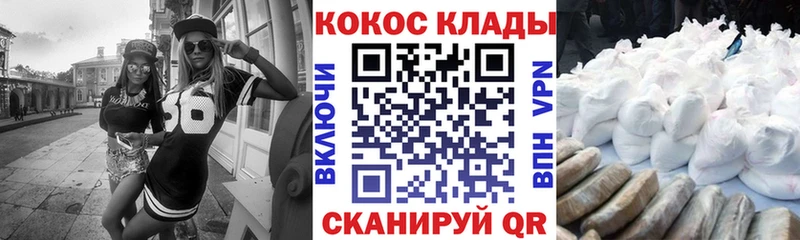 hydra ТОР  Духовщина  Cocaine VHQ 
