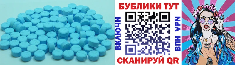 хочу наркоту  Духовщина  ЭКСТАЗИ VHQ 