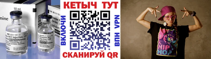 КЕТАМИН VHQ маркетплейс телеграм Духовщина