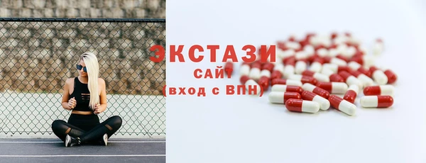 MDMA Богородск