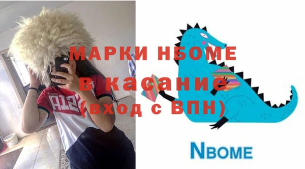 прущие крисы Богданович