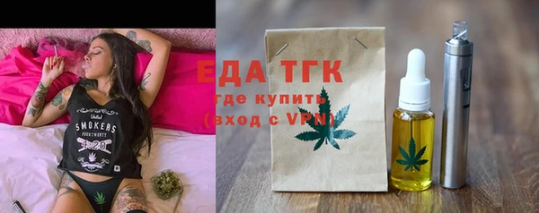 MDMA Богородск