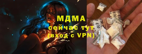 MDMA Богородск