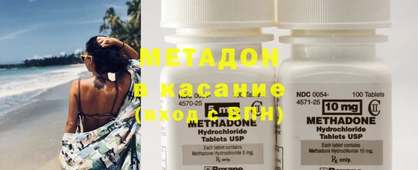 MDMA Богородск