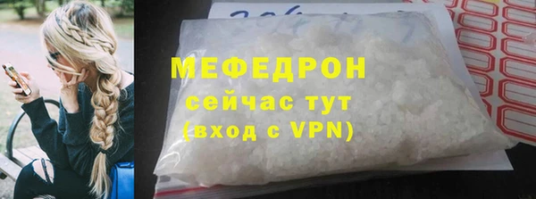 прущие крисы Богданович