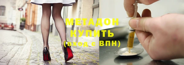 MDMA Богородск