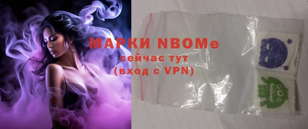 MDMA Богородск
