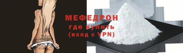 spice Беломорск