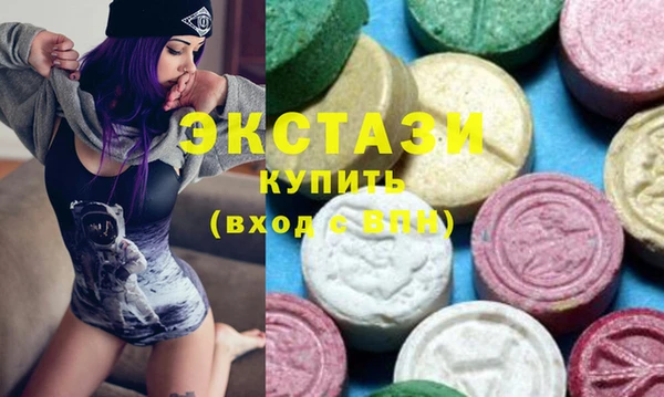 а пвп мука Новозыбков