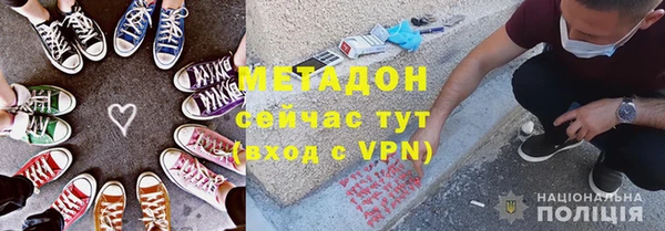 MDMA Богородск
