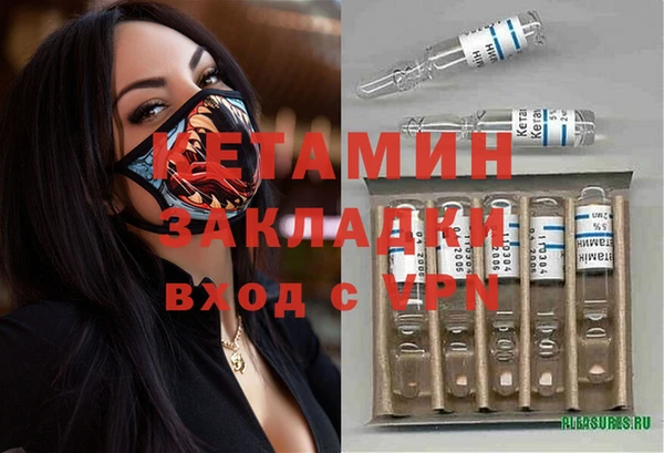 прущие крисы Богданович