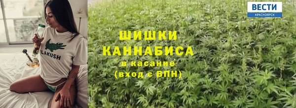 MDMA Богородск