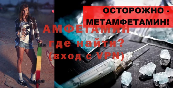 MDMA Богородск