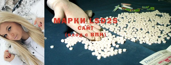 MDMA Богородск