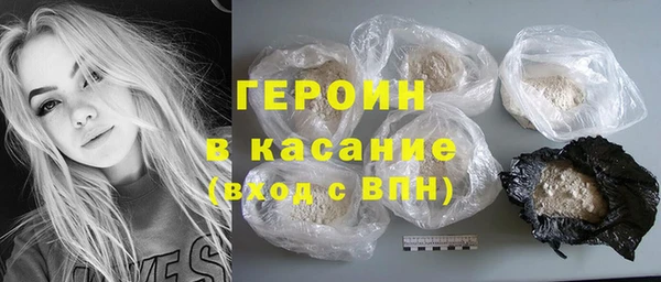 MDMA Богородск