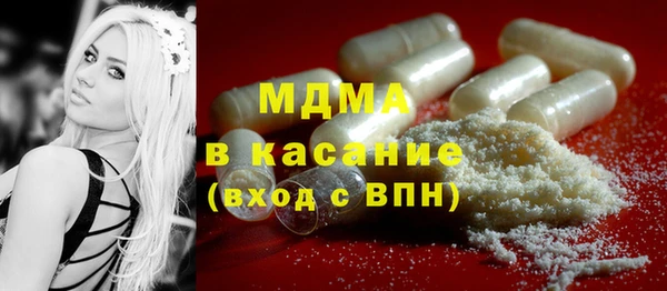 гашишное масло Белоозёрский
