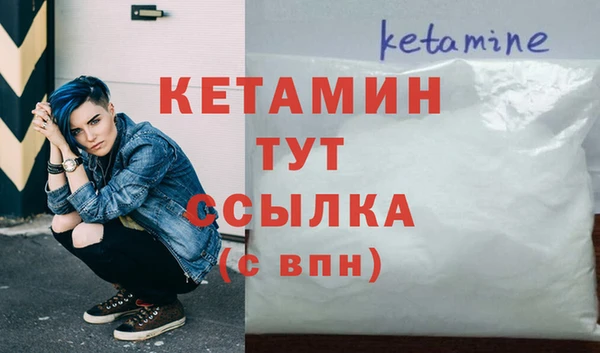 MDMA Богородск