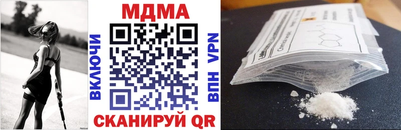MDMA VHQ  Духовщина 