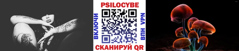 Псилоцибиновые грибы мухоморы  Духовщина 